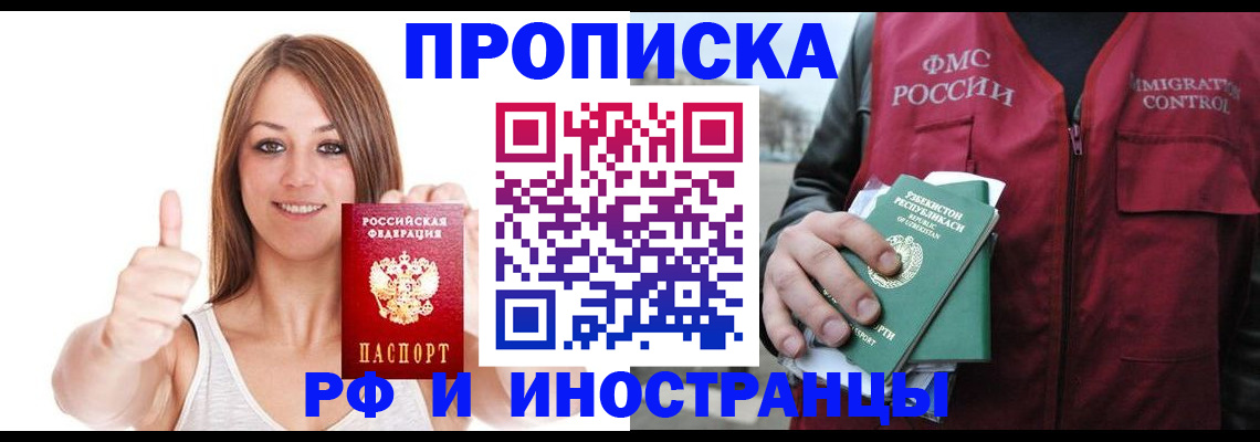 найти адрес прописки в Вилюйске